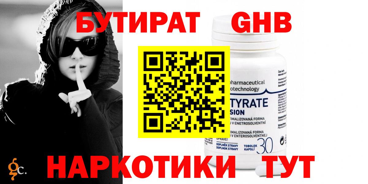 Канабис Зерноград