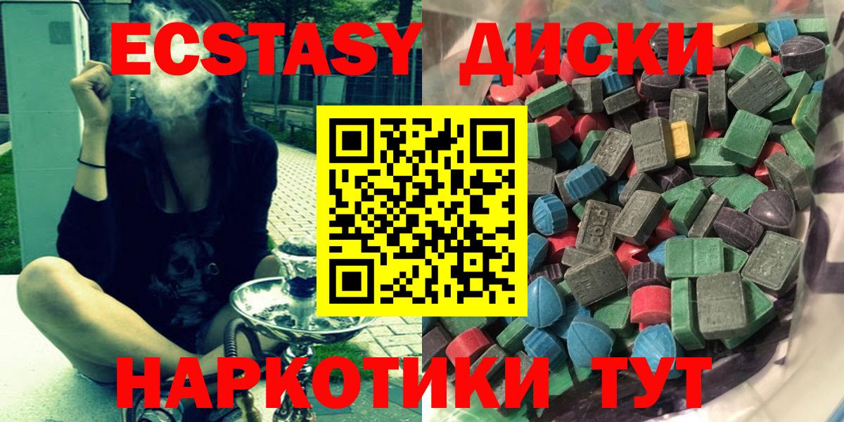Экстази louis Vuitton  ЭКСТАЗИ  Зерноград  Вход с VPN  ЭКСТАЗИ XTC 