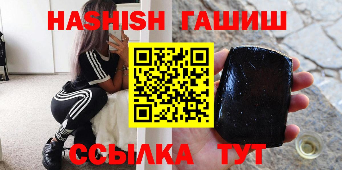 Гашиш Premium Зерноград