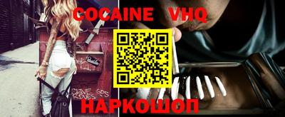 каннабис Донской
