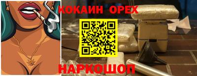 ГАЛЛЮЦИНОГЕННЫЕ ГРИБЫ Дубна