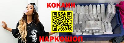 COCAINE Донецк