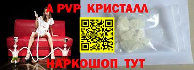 COCAINE Донецк