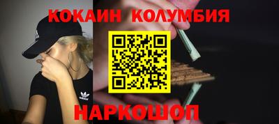 каннабис Донской