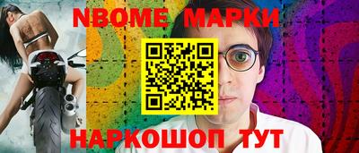 COCAINE Донецк