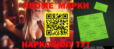 COCAINE Донецк