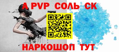 каннабис Донской