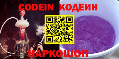 COCAINE Донецк