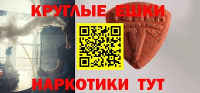 ГАЛЛЮЦИНОГЕННЫЕ ГРИБЫ Дубна
