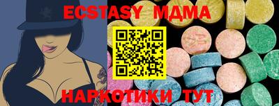 COCAINE Донецк