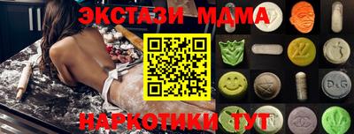 ГАЛЛЮЦИНОГЕННЫЕ ГРИБЫ Дубна