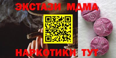 каннабис Донской