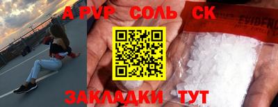 COCAINE Донецк