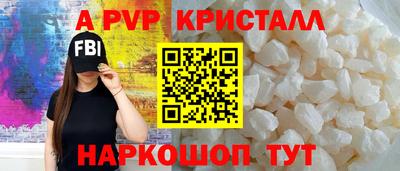 COCAINE Донецк