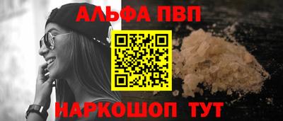 каннабис Донской