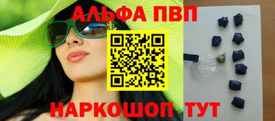 COCAINE Донецк