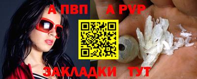 COCAINE Донецк