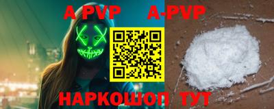 каннабис Донской