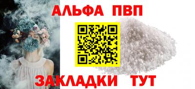 COCAINE Донецк