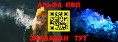 каннабис Донской