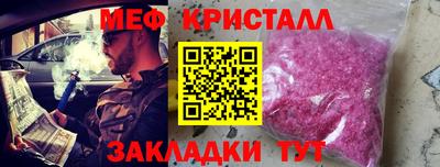 COCAINE Донецк
