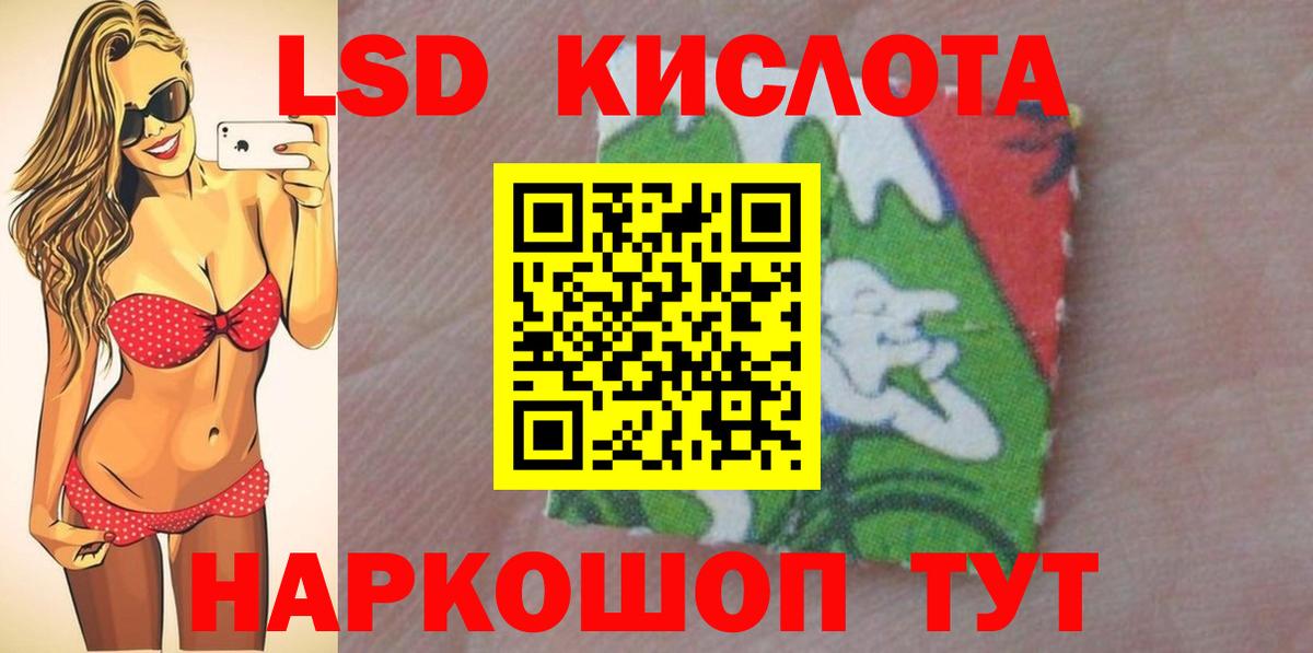 Лсд 25 экстази кислота  Лсд 25 экстази  Вход с VPN  Зерноград  Лсд 25 экстази ecstasy 