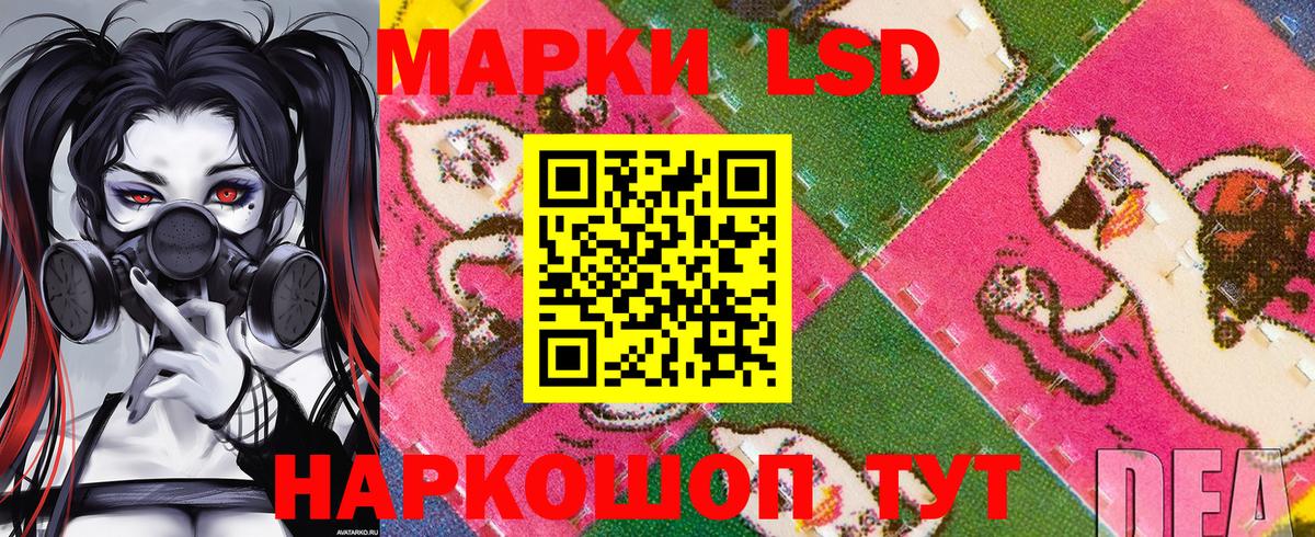 Марки NBOMe 1,5мг Зерноград