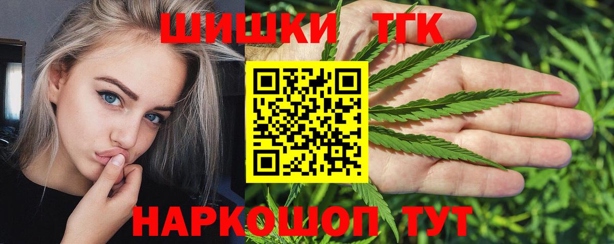 Каннабис конопля Зерноград