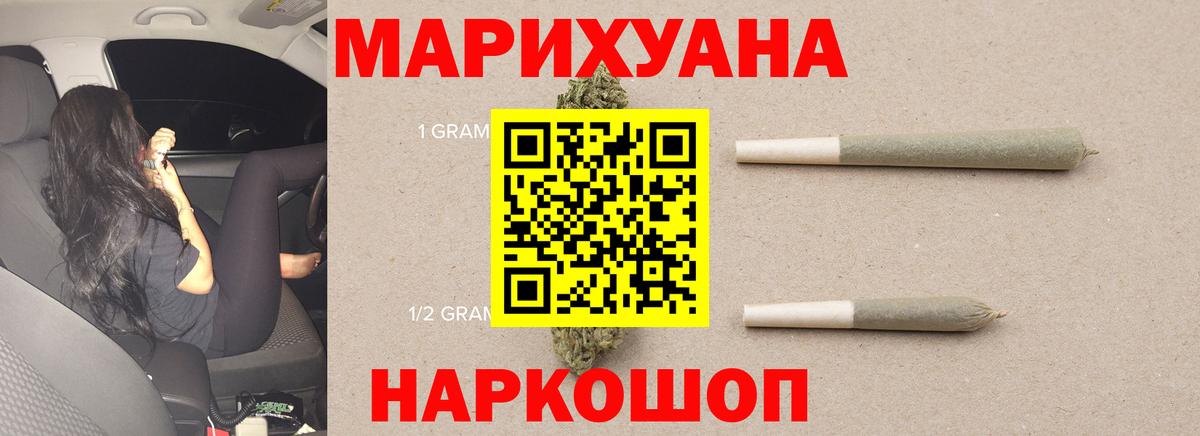 МАРИХУАНА сатива  Бошки Шишки семена  МАРИХУАНА гибрид  Вход с VPN  Зерноград 